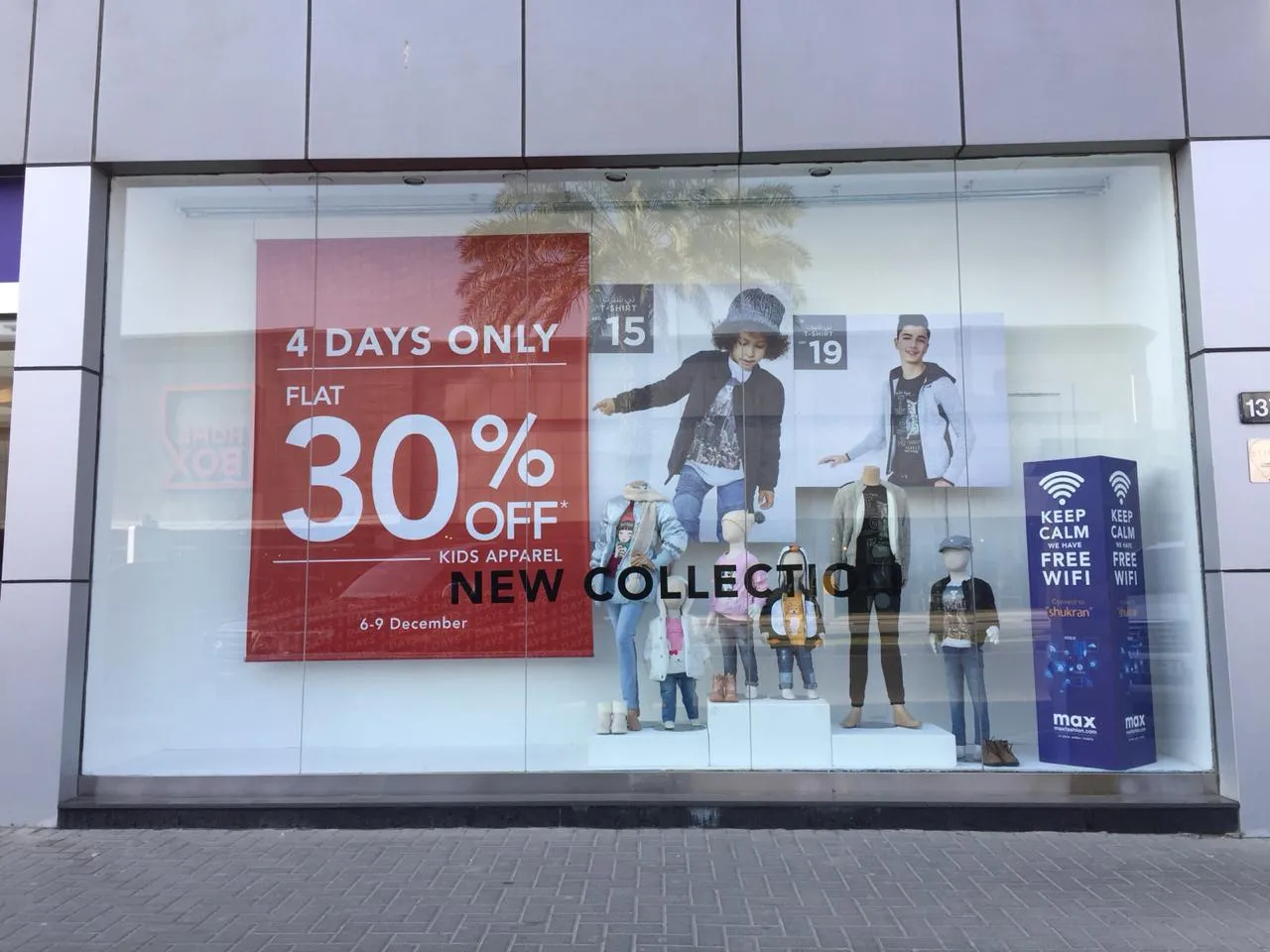 Max Fashion